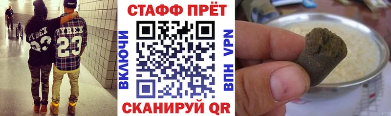 Купить наркотик аптеки Ершов Cocaine  ГАШИШ  Метадон  Каннабис 