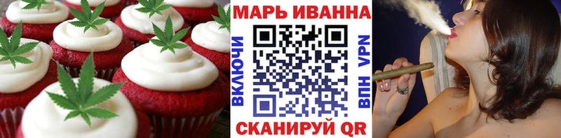 Еда ТГК конопля  Ершов 