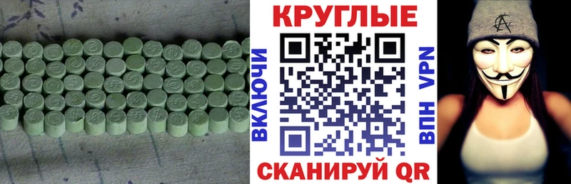 Экстази DUBAI  где можно купить   Ершов 