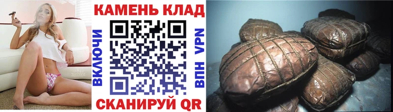 магазин  наркотиков  Ершов  ГАШ Ice-O-Lator 