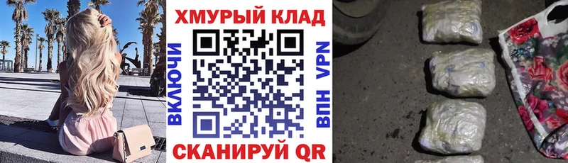 Героин афганец  Ершов 