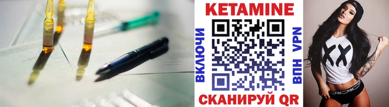 купить наркоту  Ершов  Кетамин ketamine 