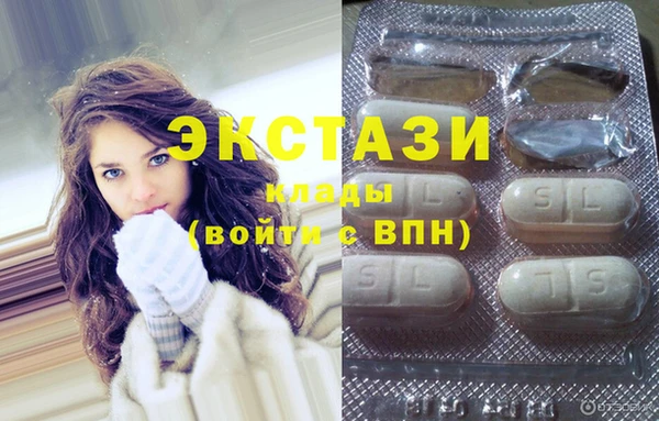 каннабис Горно-Алтайск