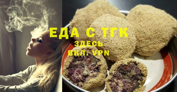 каннабис Горно-Алтайск