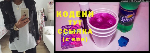 прущая мука Горнозаводск