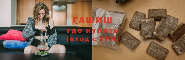 каннабис Горно-Алтайск