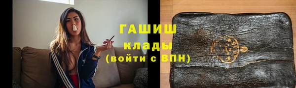 прущая мука Горнозаводск