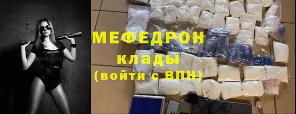 прущая мука Горнозаводск
