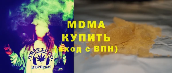 прущая мука Горнозаводск