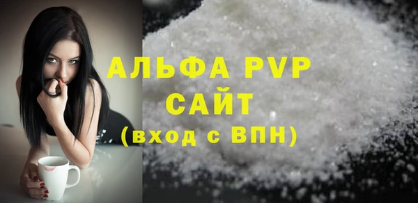 каннабис Горно-Алтайск