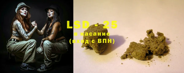 кокаин Вязьма