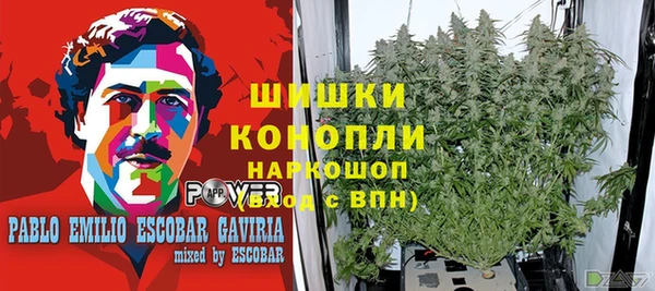кокаин Вязьма