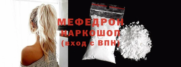 ГАЛЛЮЦИНОГЕННЫЕ ГРИБЫ Горняк