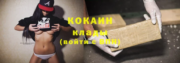 прущая мука Горнозаводск