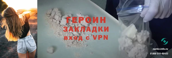 каннабис Горно-Алтайск