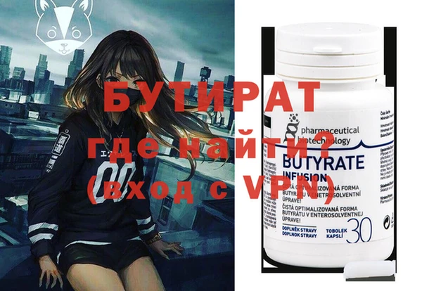 прущая мука Горнозаводск