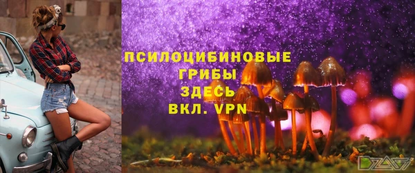 кокаин Вязьма