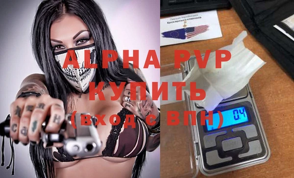 прущая мука Горнозаводск