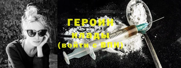 ГАЛЛЮЦИНОГЕННЫЕ ГРИБЫ Горняк