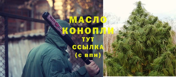 ГАЛЛЮЦИНОГЕННЫЕ ГРИБЫ Горняк