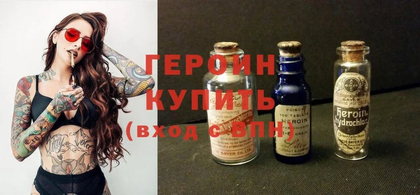 ГАЛЛЮЦИНОГЕННЫЕ ГРИБЫ Горняк