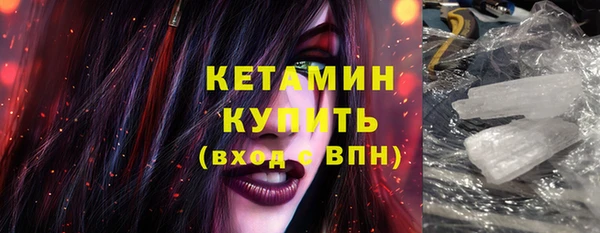 каннабис Вяземский