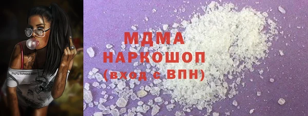 прущая мука Горнозаводск