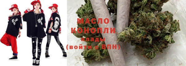 ГАЛЛЮЦИНОГЕННЫЕ ГРИБЫ Горняк