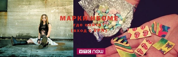 прущая мука Горнозаводск