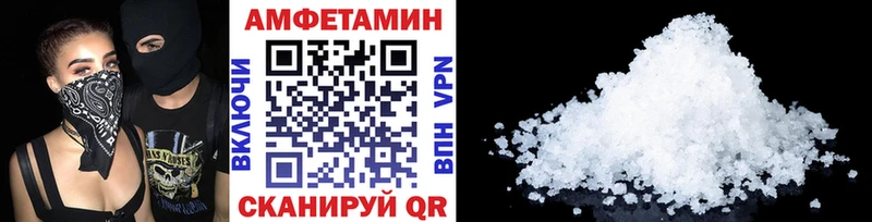 МЕТАМФЕТАМИН мет  купить закладку  Ершов 