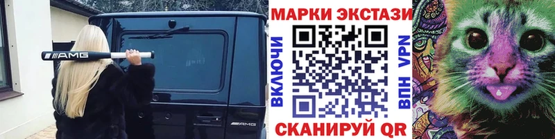 Марки NBOMe 1500мкг  Ершов 