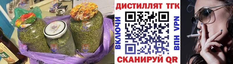 ТГК жижа Ершов