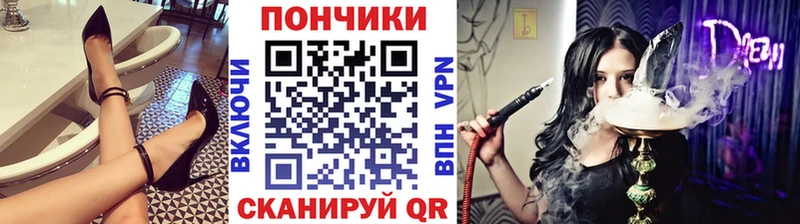 мега сайт  даркнет сайт  Ершов  Канабис марихуана 